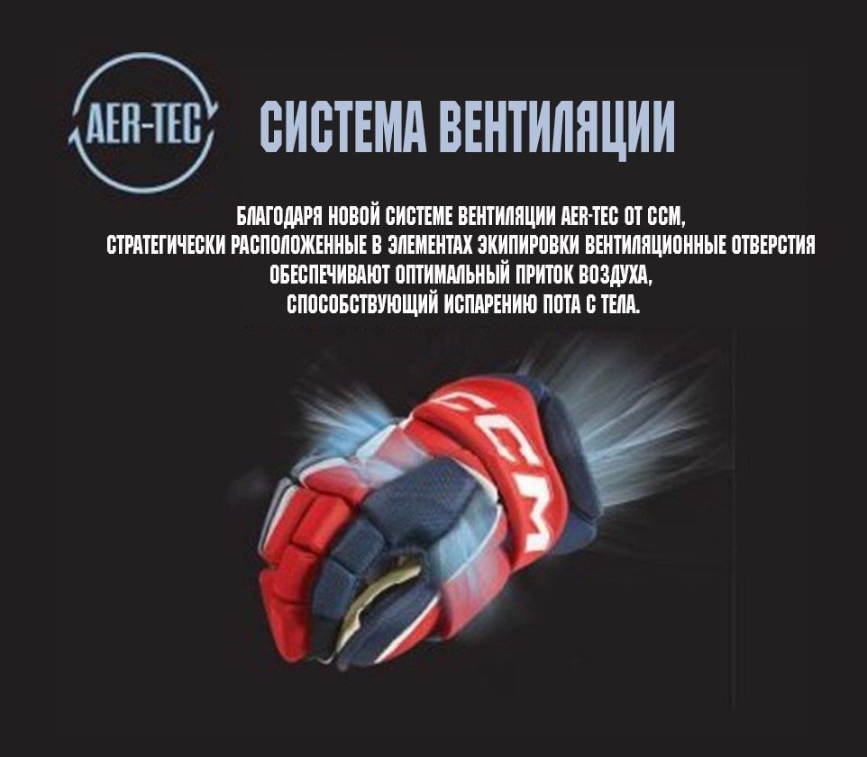 AER-TEC статья 3.JPG