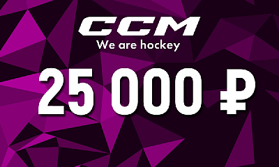 Подарочный сертификат 25000