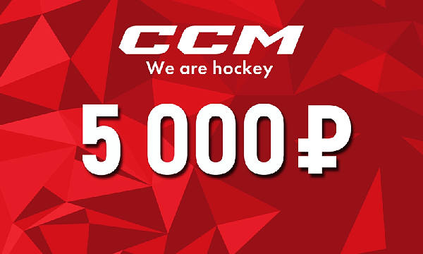 Подарочный сертификат 5000